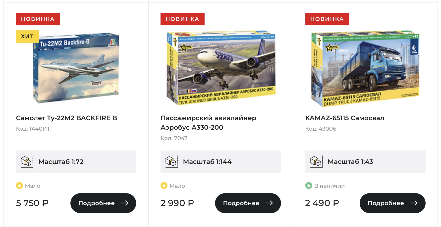 Delivery from Russia to the EU: Zvezda