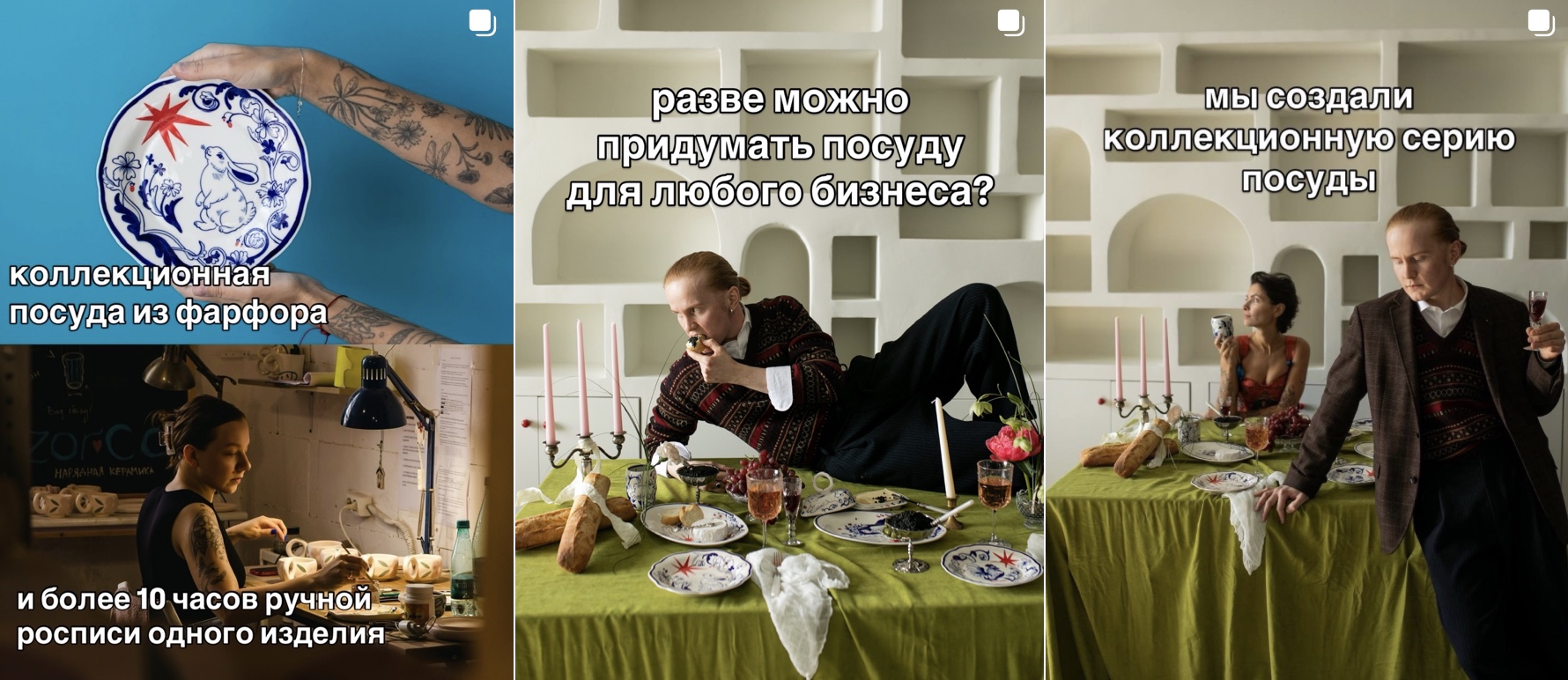 Delivery from Russia to the EU: Instagram Zorca Ceramics