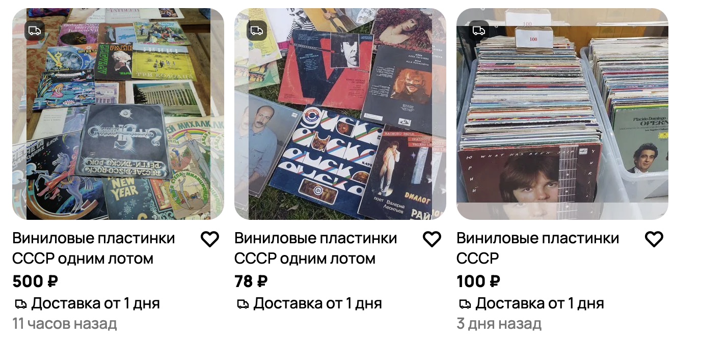 Delivery from Russia to the UK: Avito