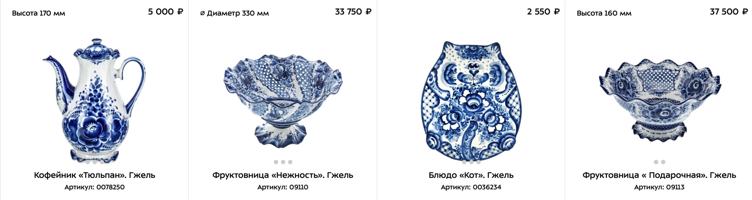 Delivery from Russia to the UK: Russia Velikaya