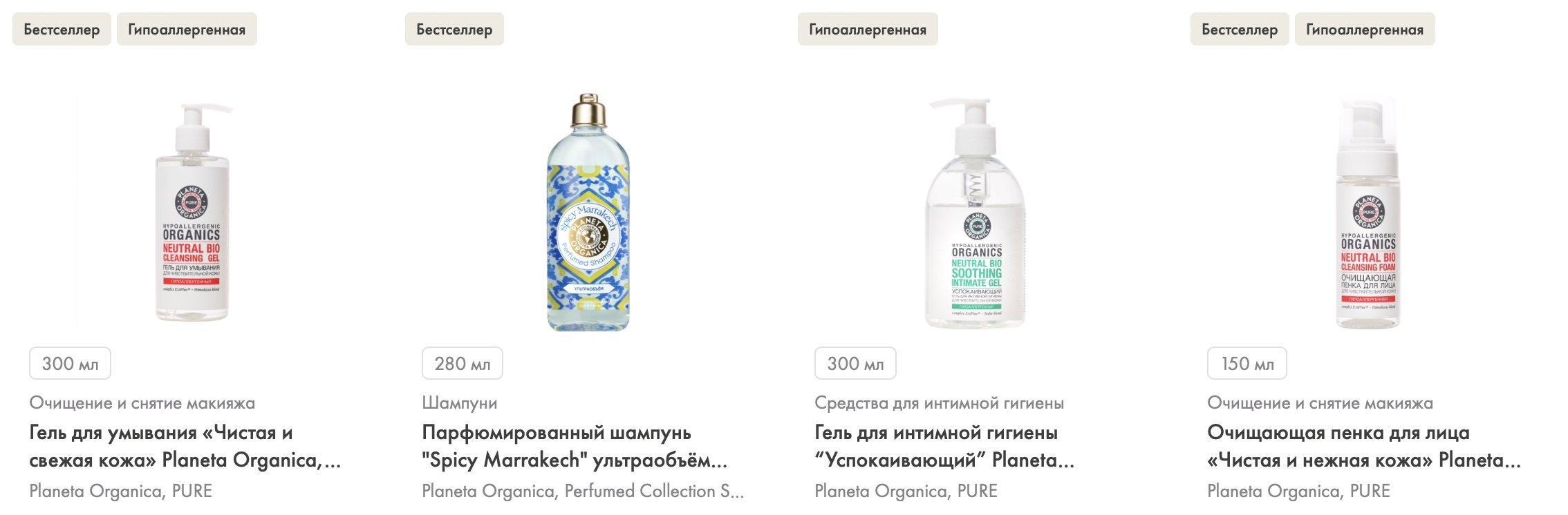 Delivery from Russia to the UK: Russia Velikaya: Natura Siberica