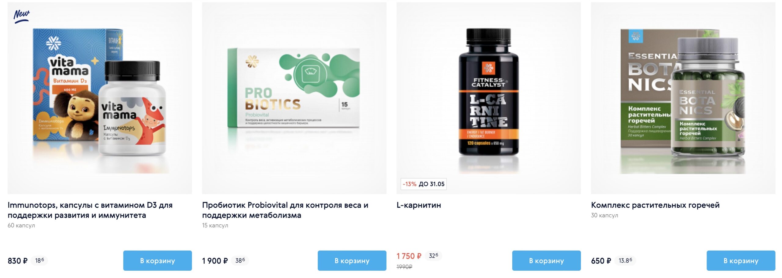 Delivery from Russia to the UK: Siberian Wellness