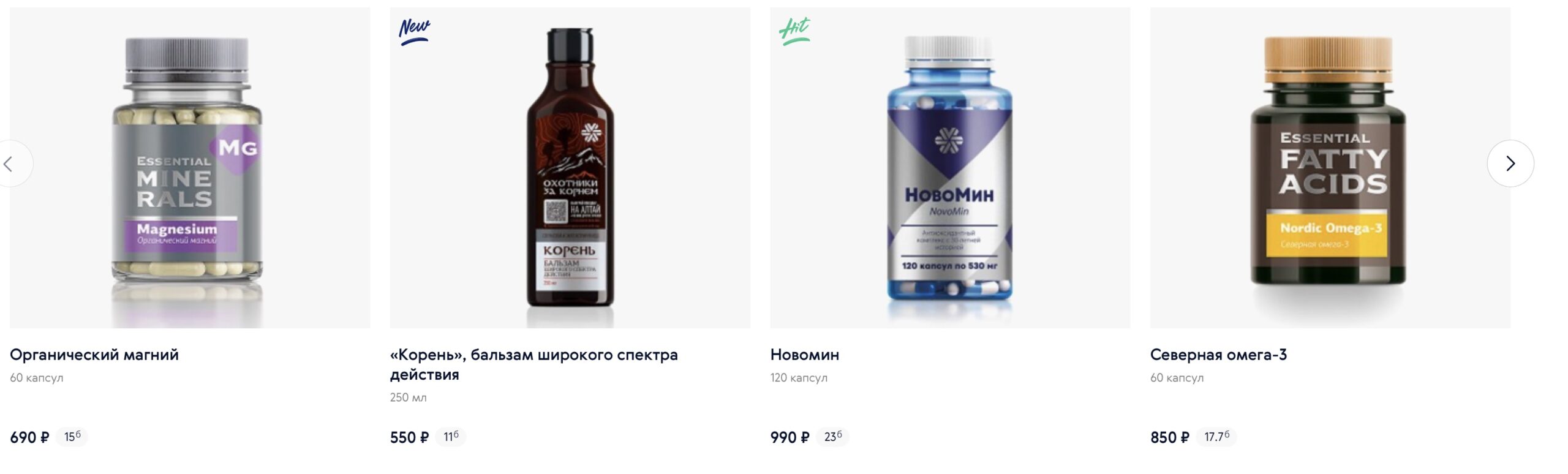 Delivery from Russia to Australia: Siberian Wellness