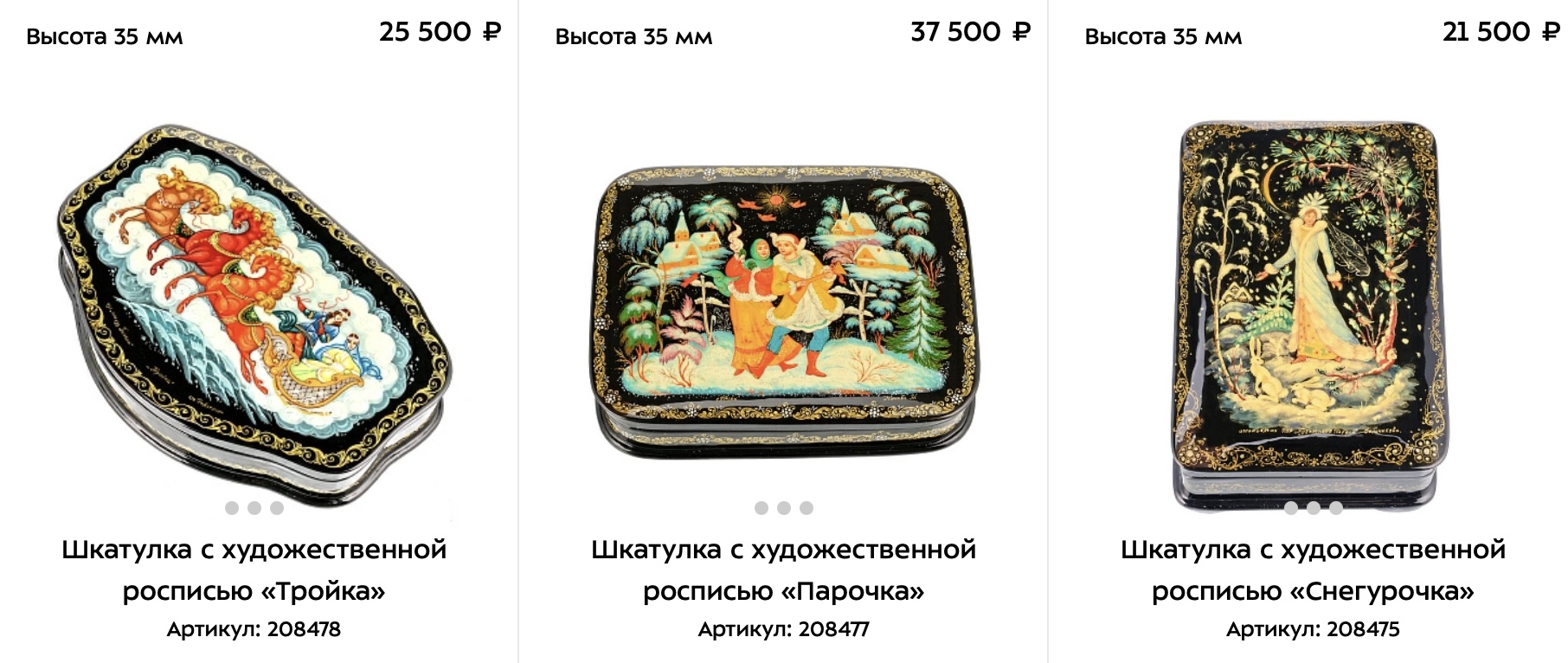 Delivery from Russia to Australia: Rus Velikaya