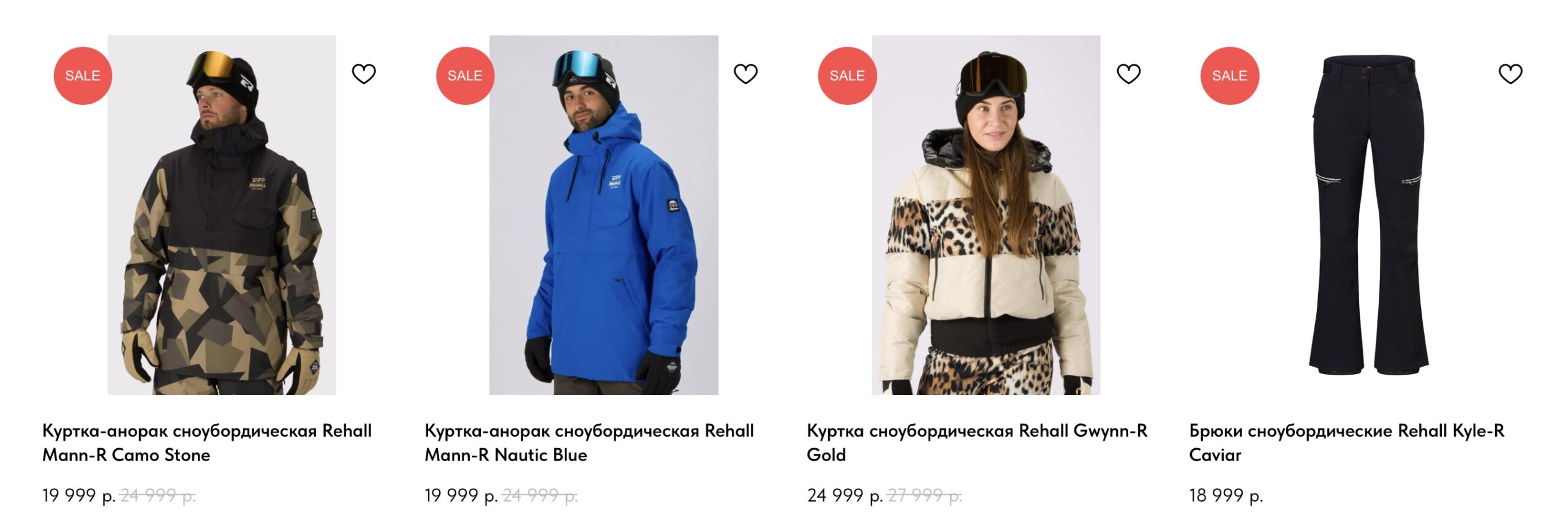 Delivery from Russia to Australia: Outlandia