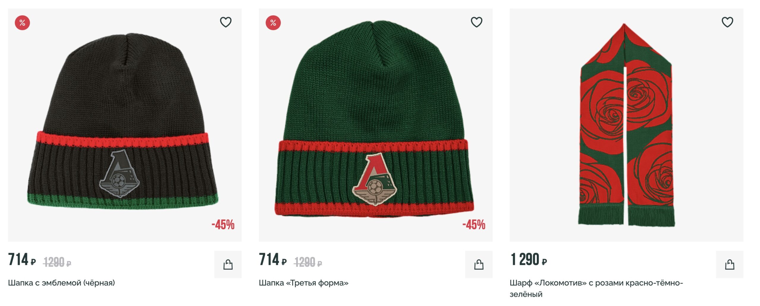 Delivery from Russia to Australia: Lokomotiv
