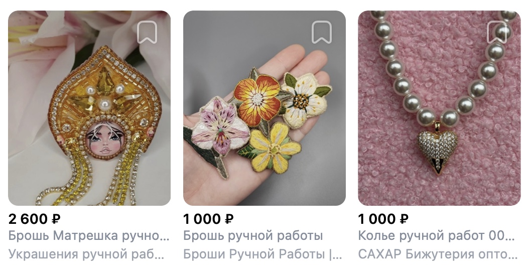 Delivery from Russia to Australia: VK sellers