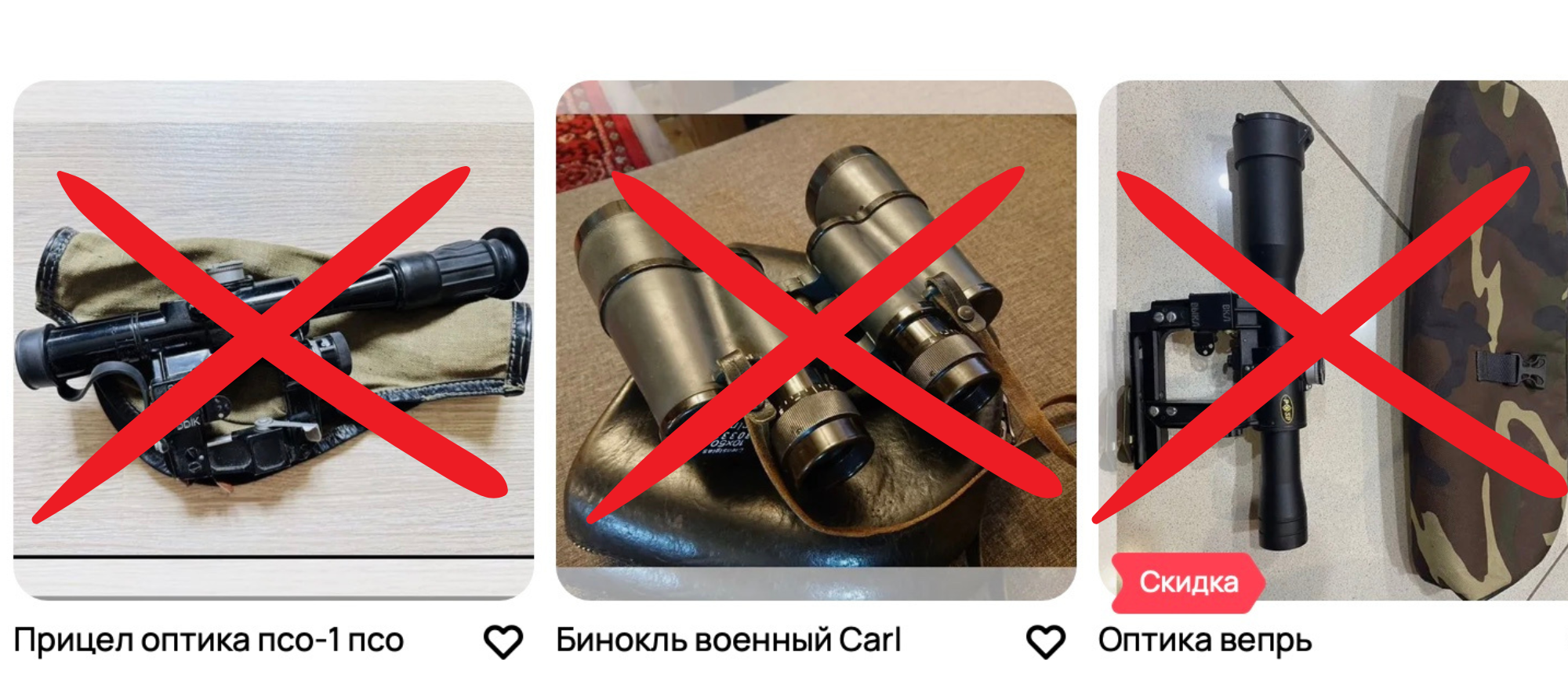 What Cannot Be Shipped from Russia Internationally: military equipment