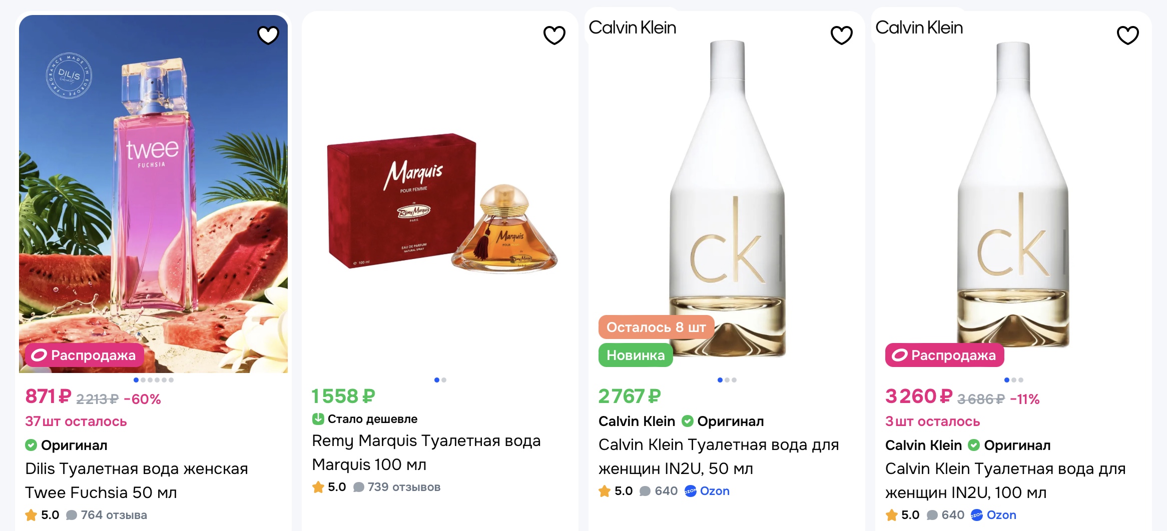 Delivery of Perfume from Russia to EU: Ozon