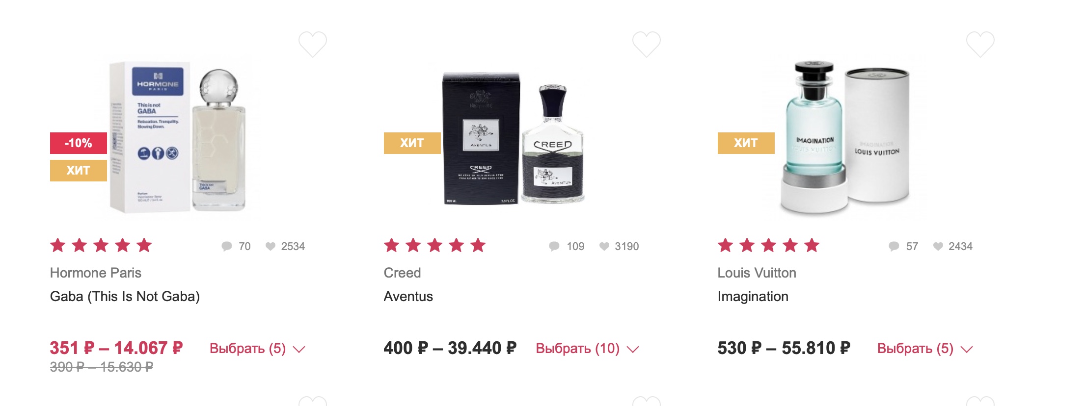 Delivery of Perfume from Russia to EU: Aroma-butik