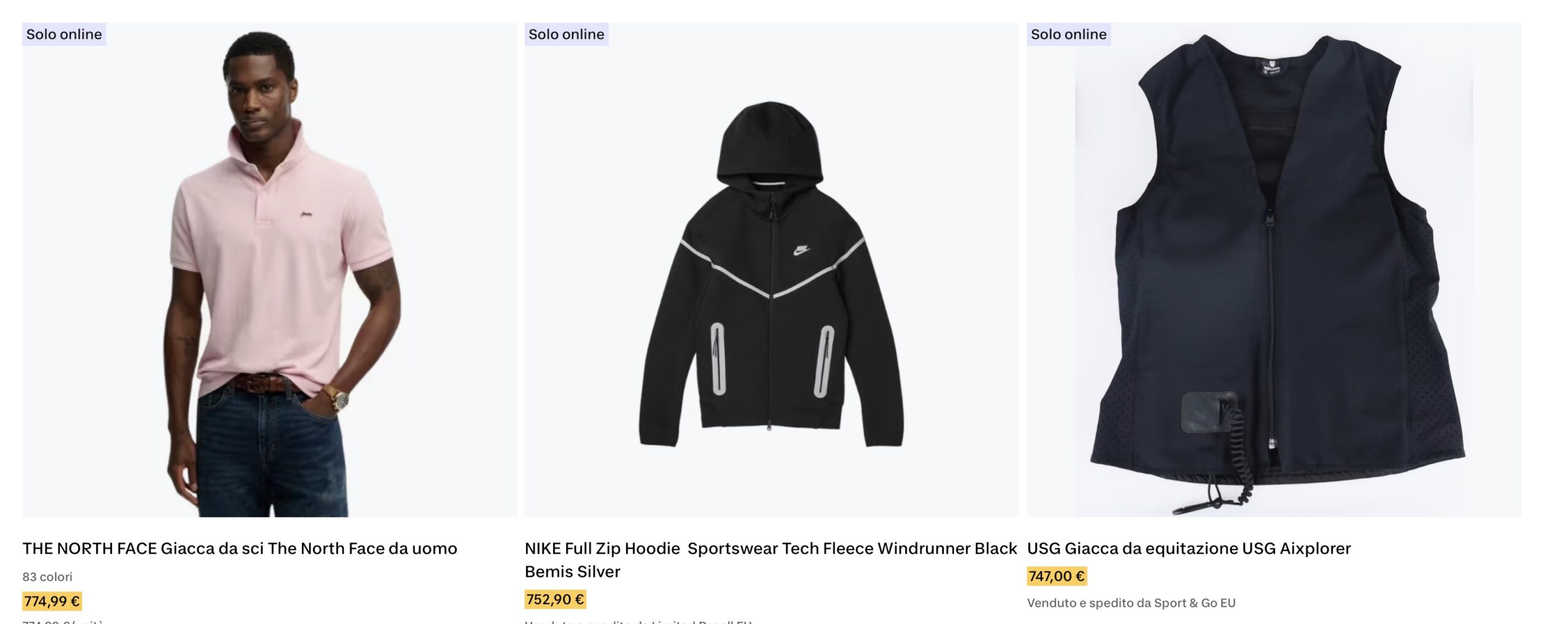 Летняя распродажа спортивной одежды 2026 в Европе: Decathlon