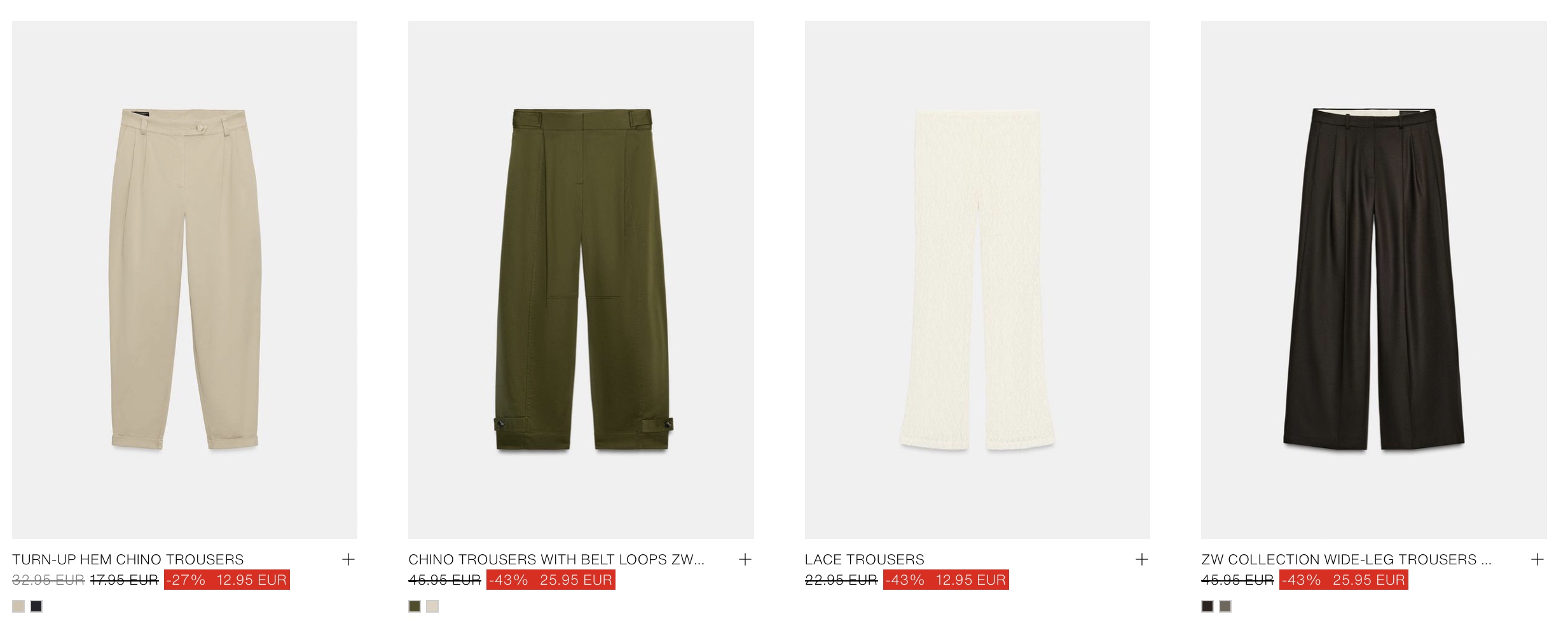 Снижение цен в Zara Italia