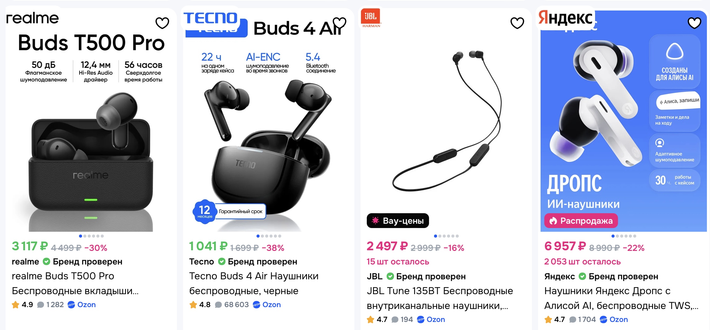 How to buy and deliver earphones to someone in Russia