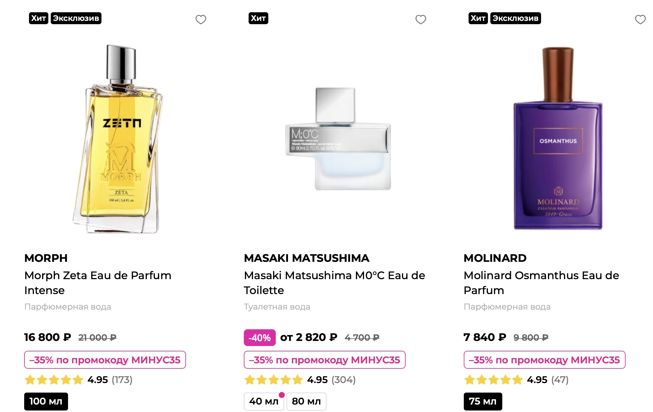 How to buy and deliver perfume from Rive Gauche to someone in Russia