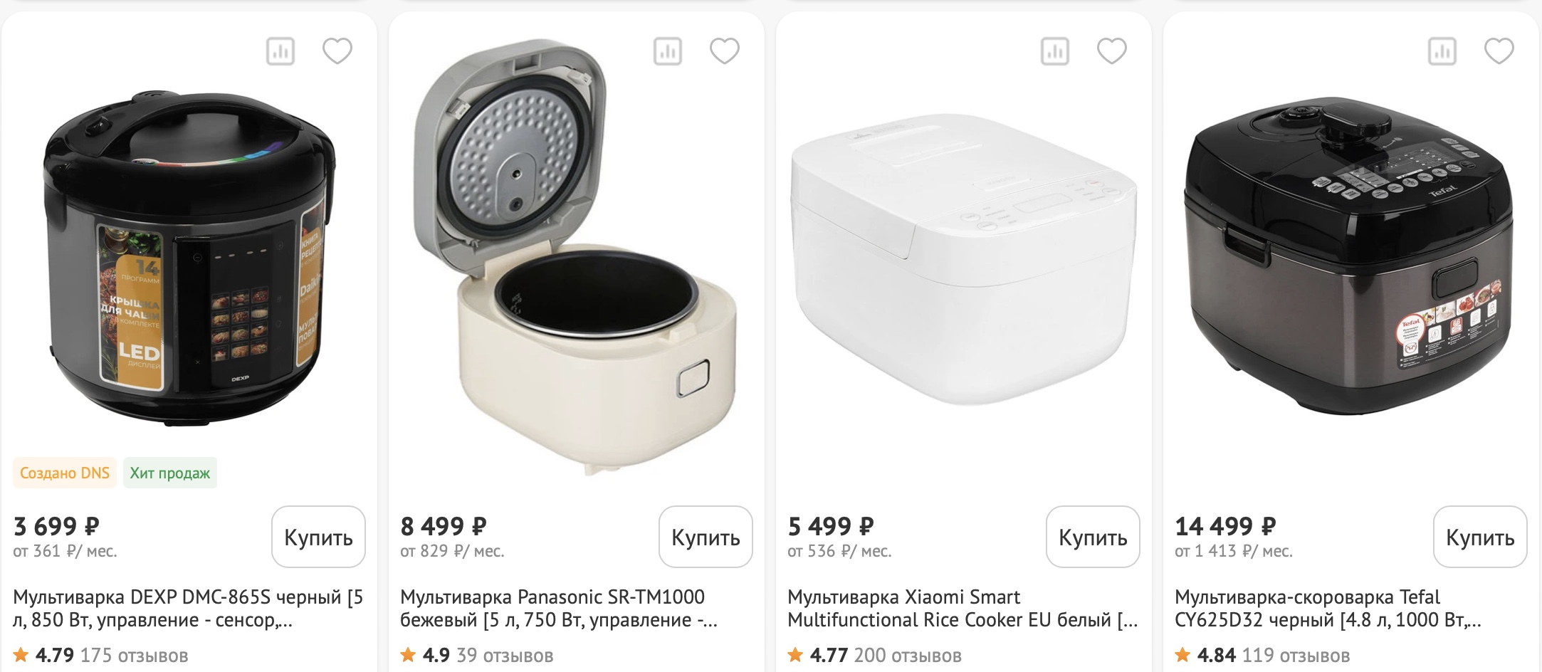 How to buy and deliver a multi cooker to someone in Russia