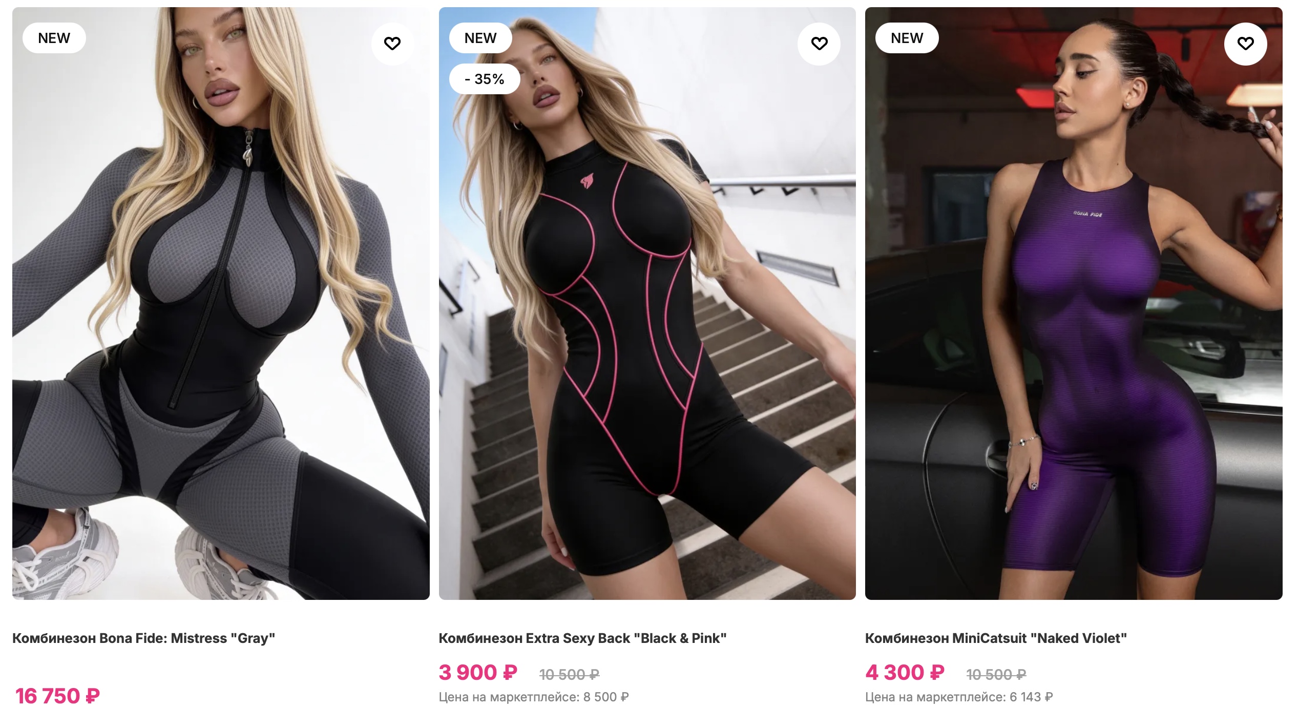 How to buy a jumpsuit in Russia