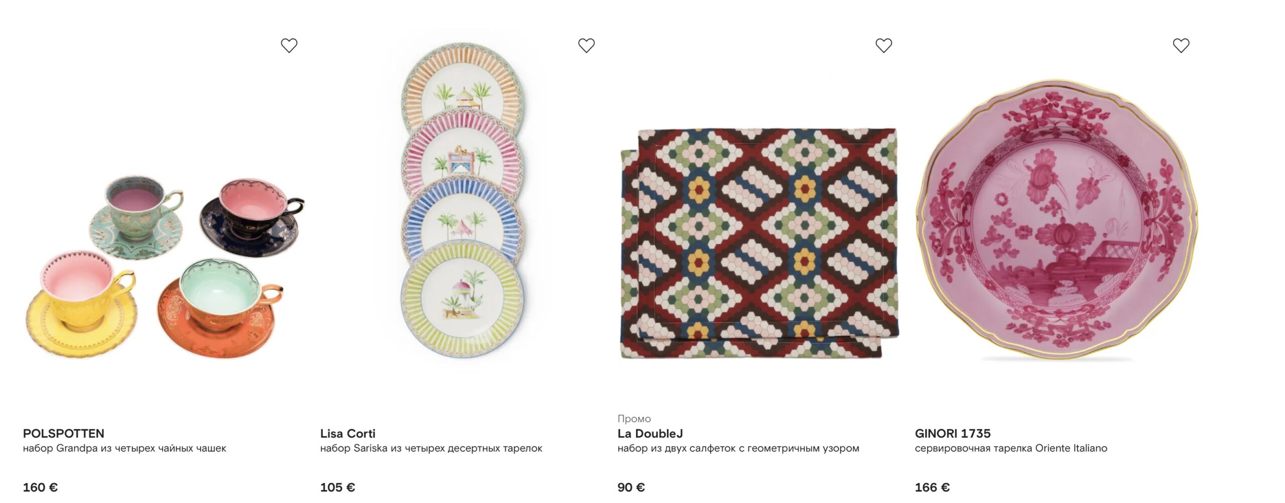 Купить предметы сервировки на Farfetch