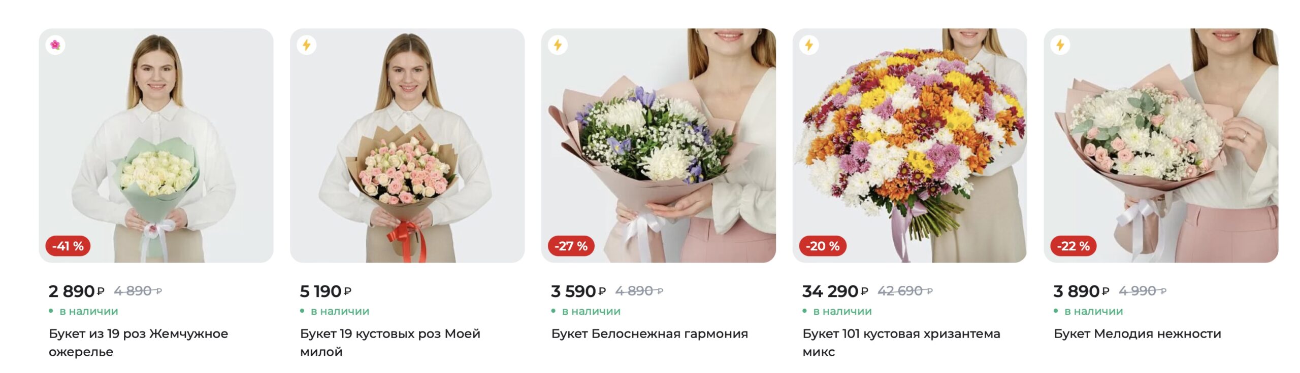 How to Send Flowers to Russia from Abroad: Souzcvettorg