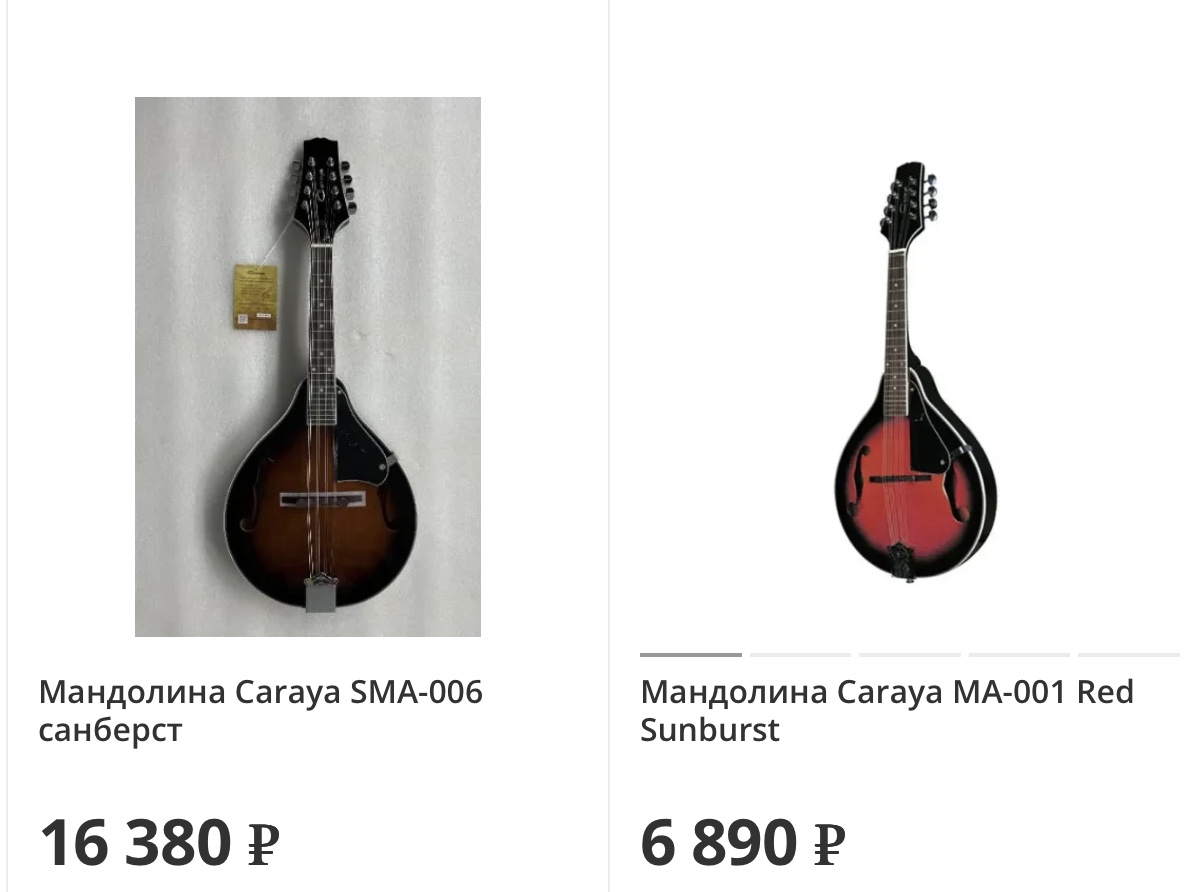 How ro buy mandolinas from Russia on Skifmusic