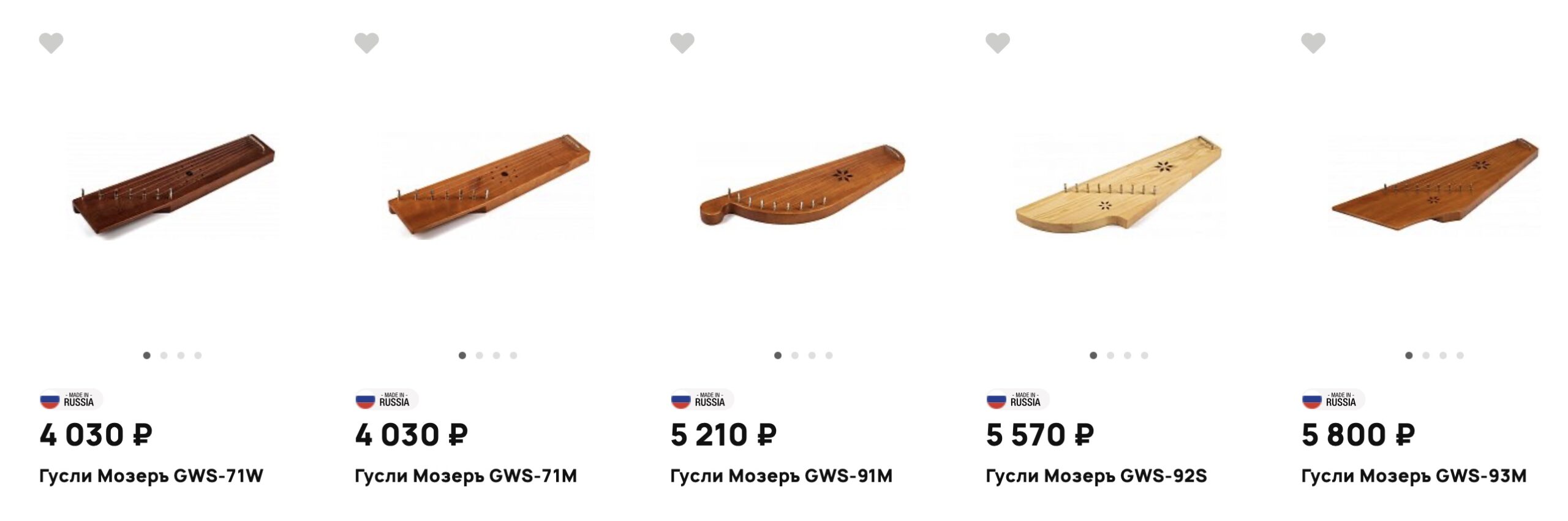 How to buy gusli from Russia on POP-MUSIC